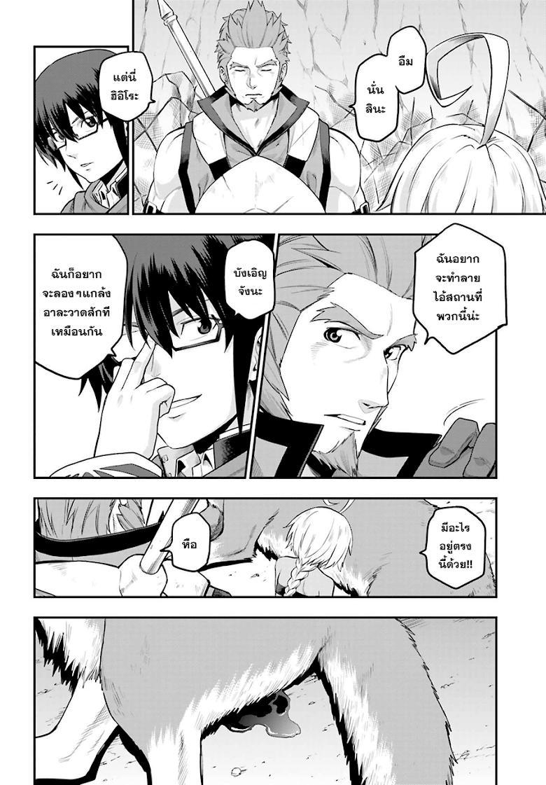 Manga-lc-com อ่านมังงะ อ่านการ์ตูน ออนไลน์ ฟรี Konjiki no Moji Tsukai – Yuusha Yonin ni Makikomareta Unique Cheat ตอนที่ 1 2 3 4 5 6 7 8 9 10 11 12 13 14 ฟรี ไม่มีโฆษณา Manga-lc - อ่าน มังงะ อ่าน การ์ตูน ออนไลน์ อ่านมังงะ ฟรี