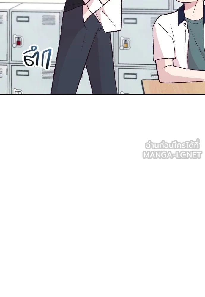 รักกันคนละครึ่งทาง ตอนที่ 16 รูปที่ 126