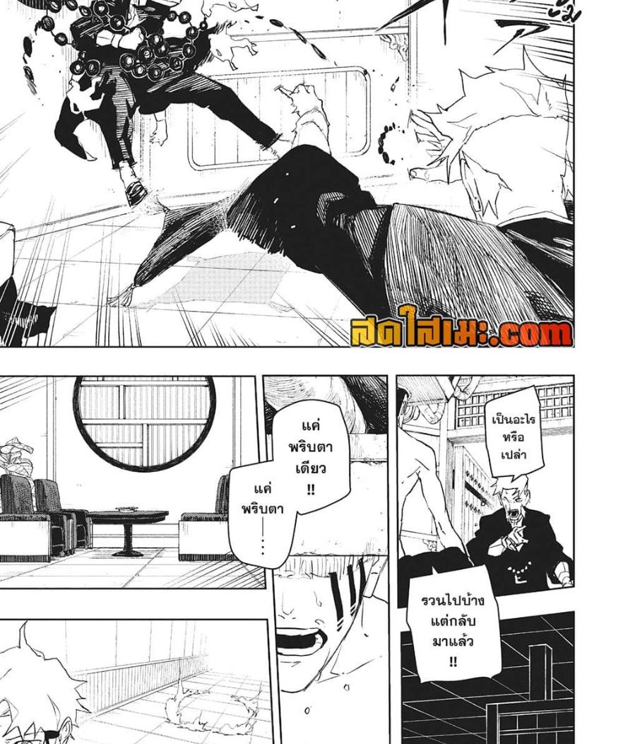 Manga-lc-com อ่านมังงะ อ่านการ์ตูน ออนไลน์ ฟรี Kagurabachi ตอนที่ 1 2 3 4 5 6 7 8 9 10 11 12 13 14 ฟรี ไม่มีโฆษณา Manga-lc - อ่าน มังงะ อ่าน การ์ตูน ออนไลน์ อ่านมังงะ ฟรี