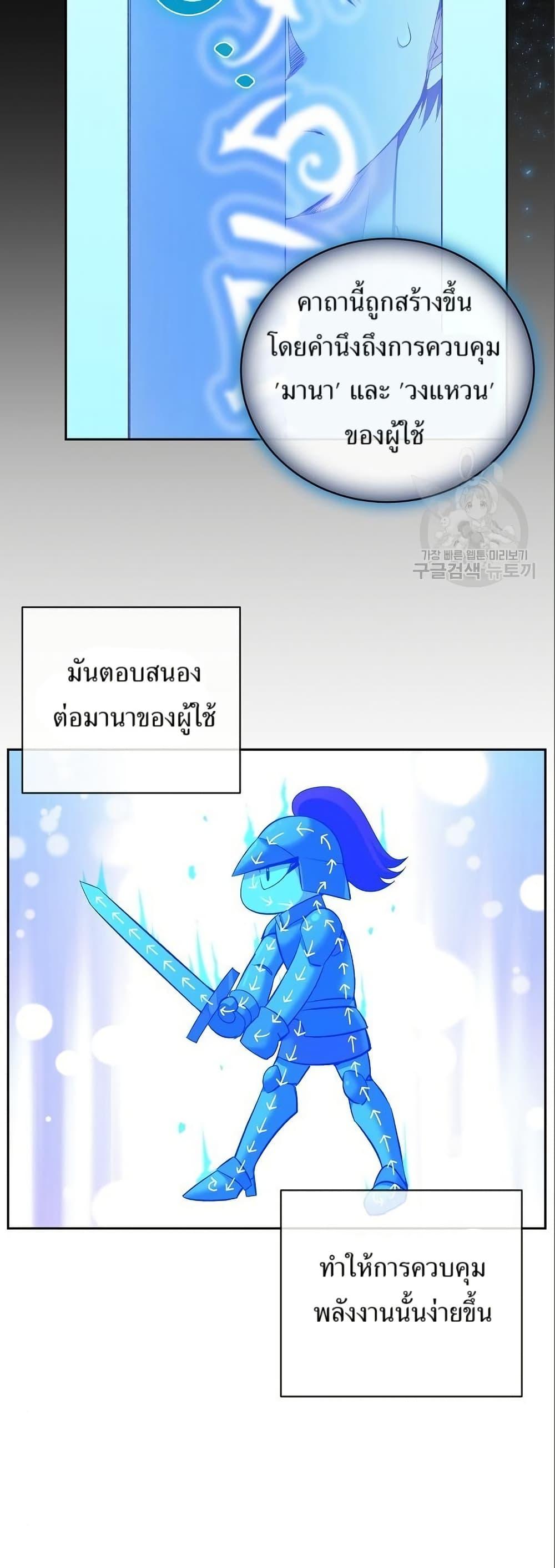 Manga-lc-com อ่านมังงะ อ่านการ์ตูน ออนไลน์ ฟรี Kill the Emperor ตอนที่ 1 2 3 4 5 6 7 8 9 10 11 12 13 14 ฟรี ไม่มีโฆษณา Manga-lc - อ่าน มังงะ อ่าน การ์ตูน ออนไลน์ อ่านมังงะ ฟรี