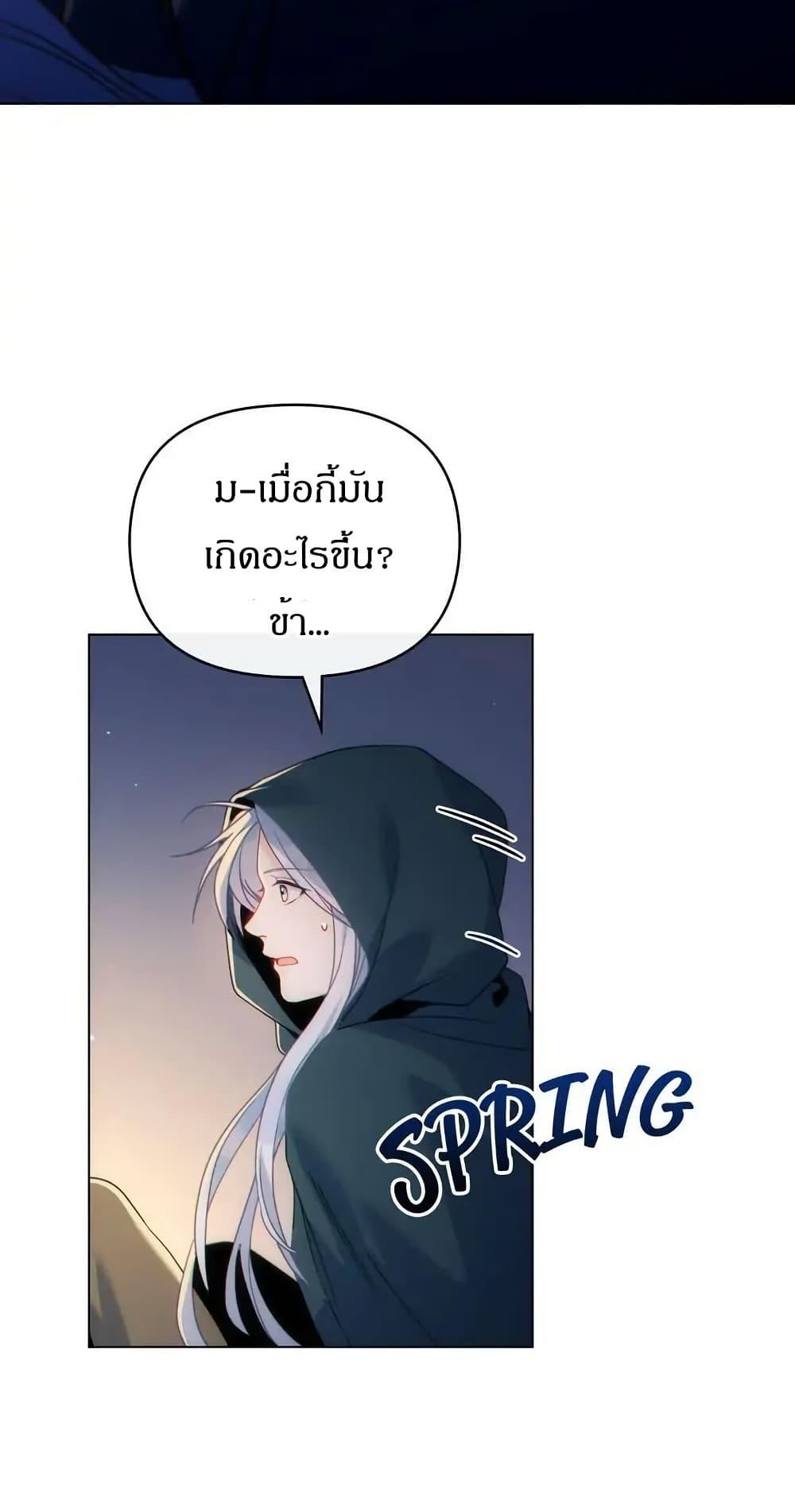 Manga-lc-com อ่านมังงะ อ่านการ์ตูน ออนไลน์ ฟรี I Can See Your Stats! ตอนที่ 1 2 3 4 5 6 7 8 9 10 11 12 13 14 ฟรี ไม่มีโฆษณา Manga-lc - อ่าน มังงะ อ่าน การ์ตูน ออนไลน์ อ่านมังงะ ฟรี