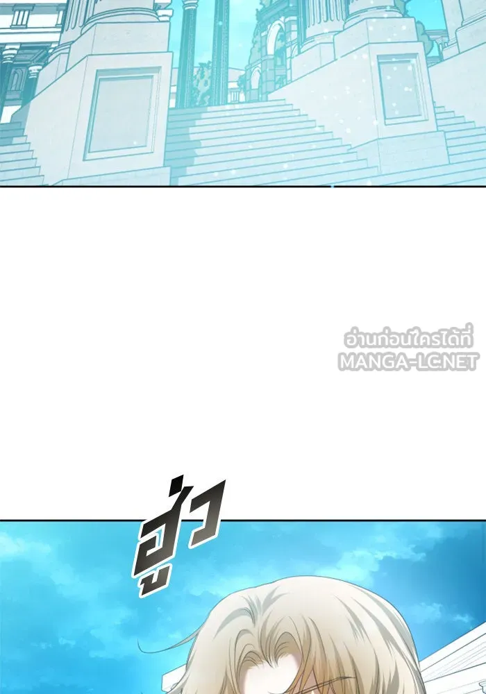 ชิงชีวิตพลิกลิขิตชะตา ตอนที่ 150. เรื่องราวที่ไม่เคยเปิดเผยให้ รูปที่ 84