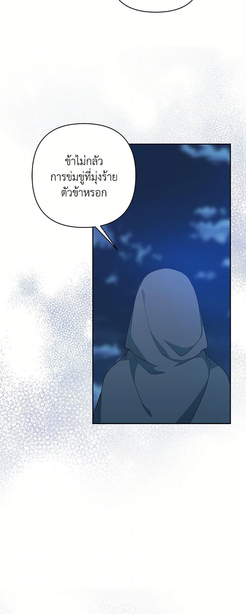 Manga-lc-com อ่านมังงะ อ่านการ์ตูน ออนไลน์ ฟรี Falling Flower, Flowing Water ตอนที่ 1 2 3 4 5 6 7 8 9 10 11 12 13 14 ฟรี ไม่มีโฆษณา Manga-lc - อ่าน มังงะ อ่าน การ์ตูน ออนไลน์ อ่านมังงะ ฟรี