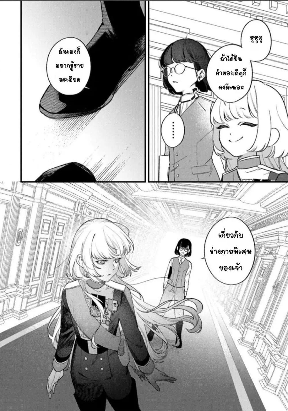 Doujin-Lc- อ่าน โดจิน มังฮวา เกาหลี ญี่ปุ่น จีน แปลไทย Mitsuba no Monogatari ตอนที่ 1 2 3 4 5 6 7 8 9 10 11 12 13 14 ฟรี ไม่มีโฆษณา อ่าน โดจิน Manhwa เกาหลี ญี่ปุ่น จีน เรามีครบ คัดมาให้เน้นๆ โดจิน 18+ รับประกันความฟินโดย  Doujin Lc