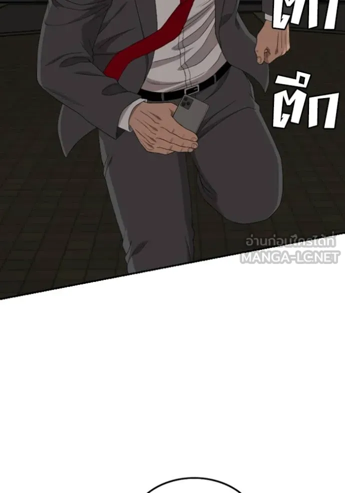 BAD GUY ตอนที่ 251 รูปที่ 93