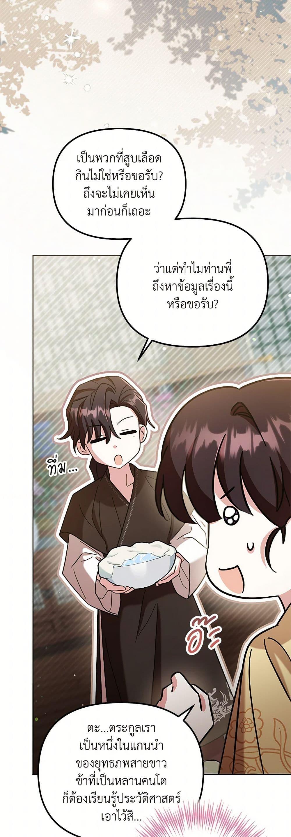 Manga-lc-com อ่านมังงะ อ่านการ์ตูน ออนไลน์ ฟรี The Overflowing Elixir of the Fallen House ตอนที่ 1 2 3 4 5 6 7 8 9 10 11 12 13 14 ฟรี ไม่มีโฆษณา Manga-lc - อ่าน มังงะ อ่าน การ์ตูน ออนไลน์ อ่านมังงะ ฟรี