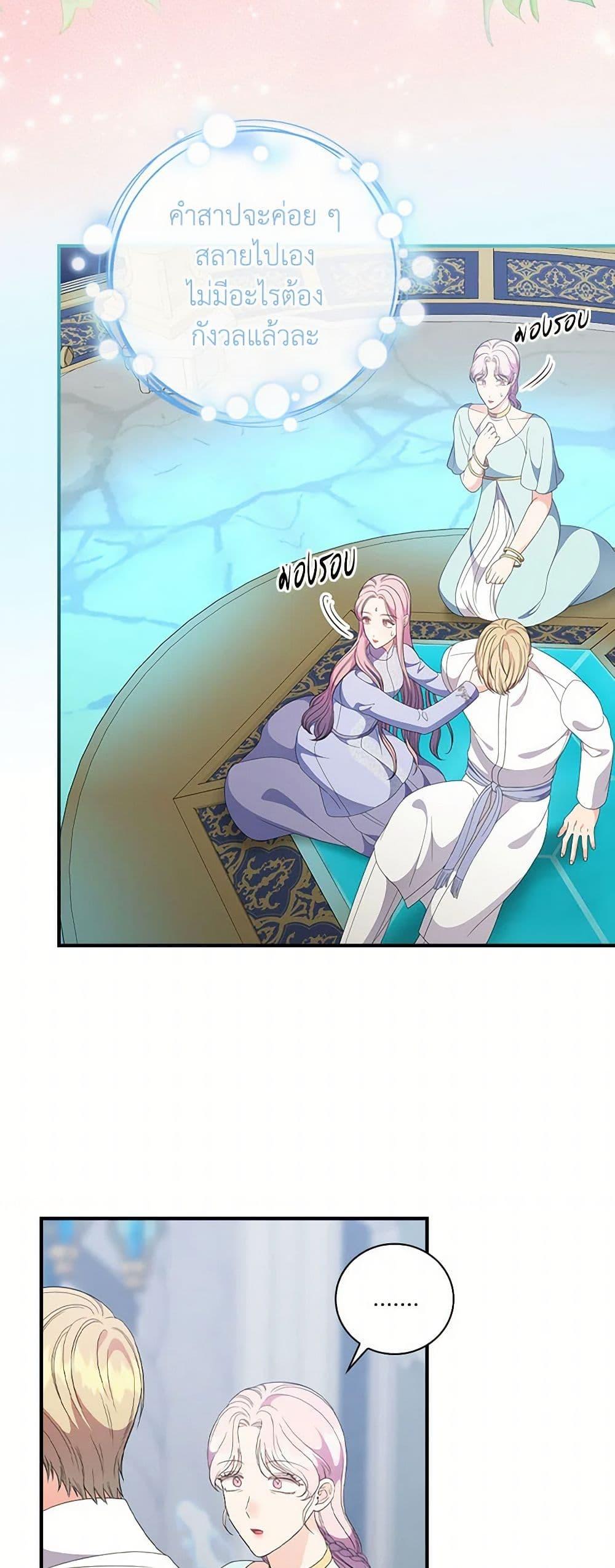 Manga-lc-com อ่านมังงะ อ่านการ์ตูน ออนไลน์ ฟรี Duchess in the Glass House ตอนที่ 1 2 3 4 5 6 7 8 9 10 11 12 13 14 ฟรี ไม่มีโฆษณา Manga-lc - อ่าน มังงะ อ่าน การ์ตูน ออนไลน์ อ่านมังงะ ฟรี