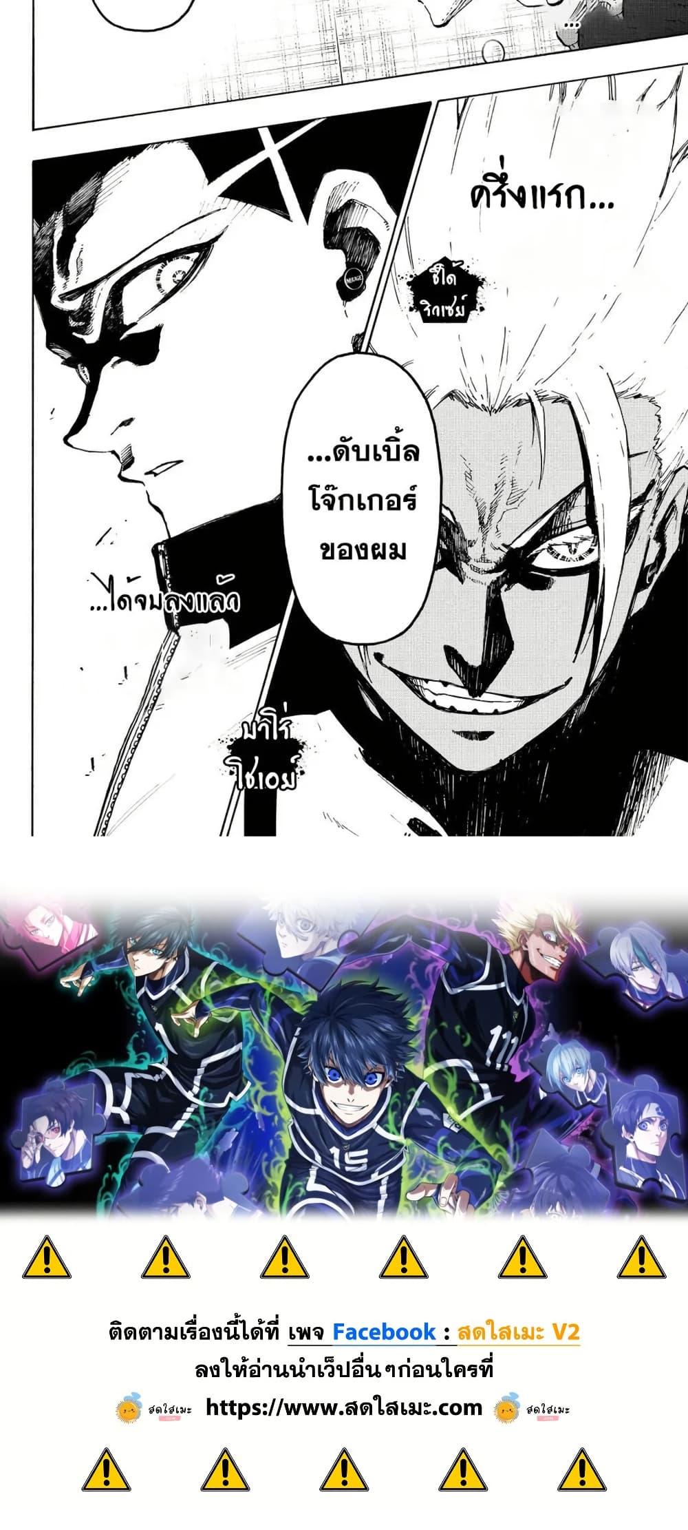 Manga-lc-com อ่านมังงะ อ่านการ์ตูน ออนไลน์ ฟรี Blue Lock ตอนที่ 1 2 3 4 5 6 7 8 9 10 11 12 13 14 ฟรี ไม่มีโฆษณา Manga-lc - อ่าน มังงะ อ่าน การ์ตูน ออนไลน์ อ่านมังงะ ฟรี