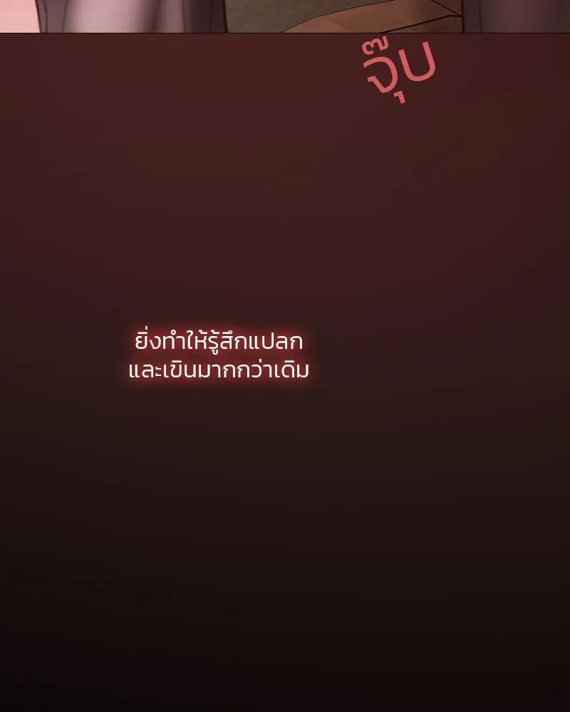 เซเรน่า ตอนที่ 75 รูปที่ 28