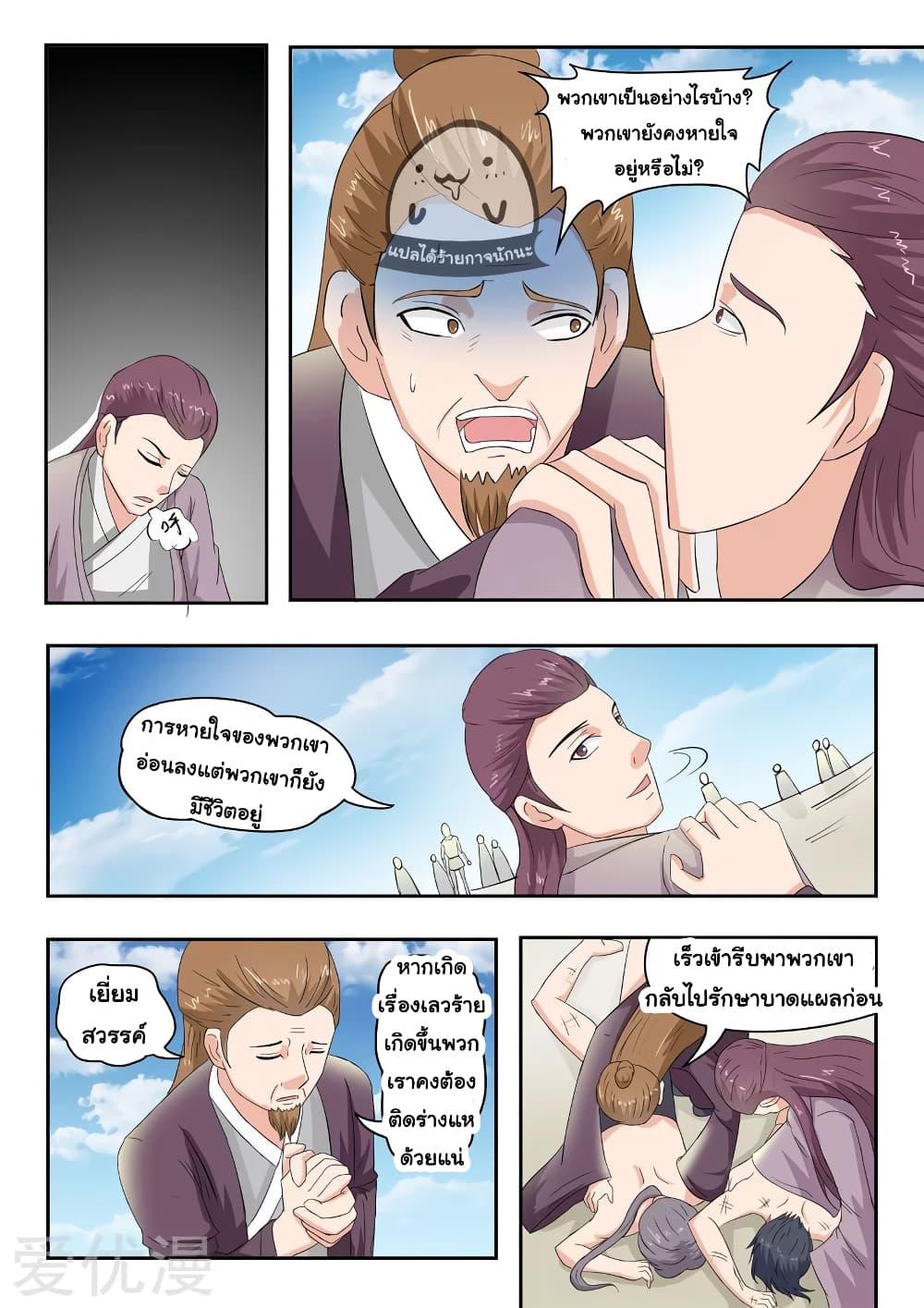 Manga-lc-com อ่านมังงะ อ่านการ์ตูน ออนไลน์ ฟรี Martial Master ตอนที่ 1 2 3 4 5 6 7 8 9 10 11 12 13 14 ฟรี ไม่มีโฆษณา Manga-lc - อ่าน มังงะ อ่าน การ์ตูน ออนไลน์ อ่านมังงะ ฟรี