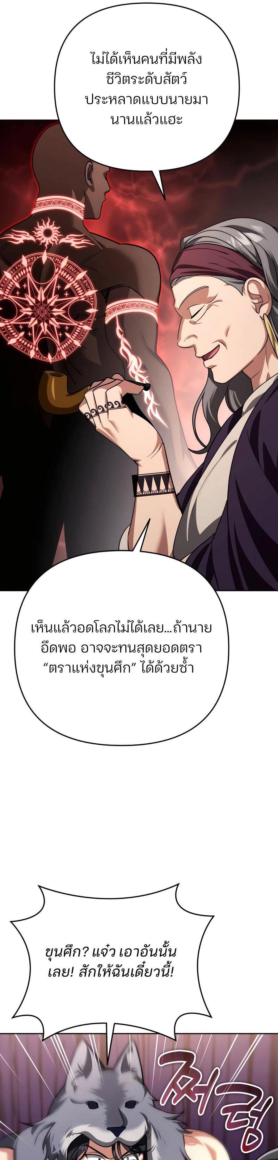 Manga-lc-com อ่านมังงะ อ่านการ์ตูน ออนไลน์ ฟรี My clone is becoming a giant ตอนที่ 1 2 3 4 5 6 7 8 9 10 11 12 13 14 ฟรี ไม่มีโฆษณา Manga-lc - อ่าน มังงะ อ่าน การ์ตูน ออนไลน์ อ่านมังงะ ฟรี