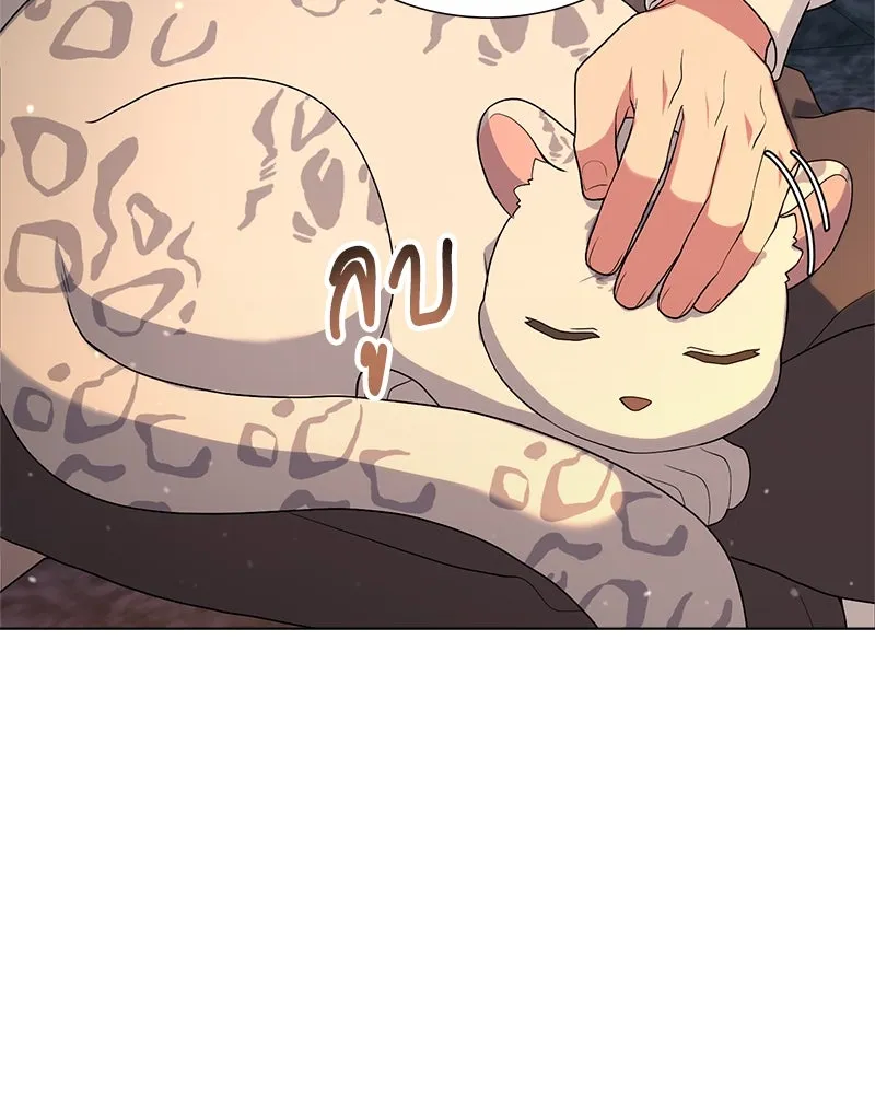 คนสวนโลกฮันเตอร์ ตอนที่ 9 รูปที่ 40