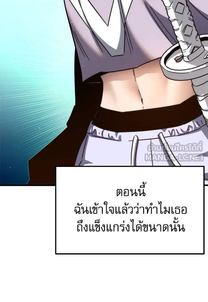 ชำแหละอะคาเดมีด้วยมีดแล่ปลา ตอนที่ 9 ออดิทอเร ดา ซิซิลเลีย (1) รูปที่ 78