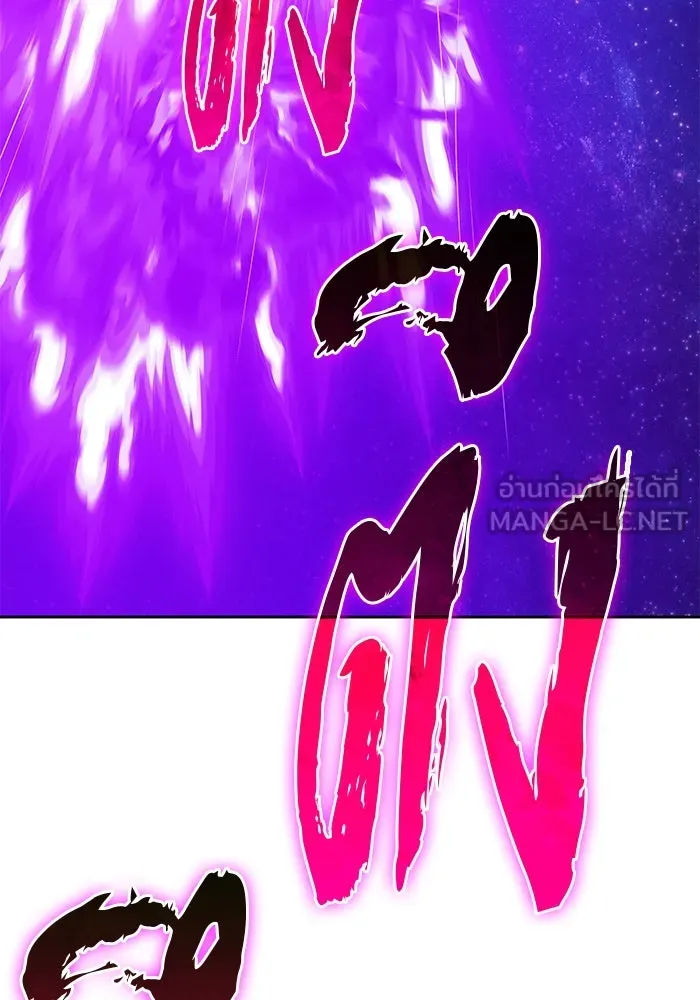 +99 ท่อนไม้พร้อมบวก ตอนที่ 60 ดิเมนชันอีตเตอร์ (8) รูปที่ 414