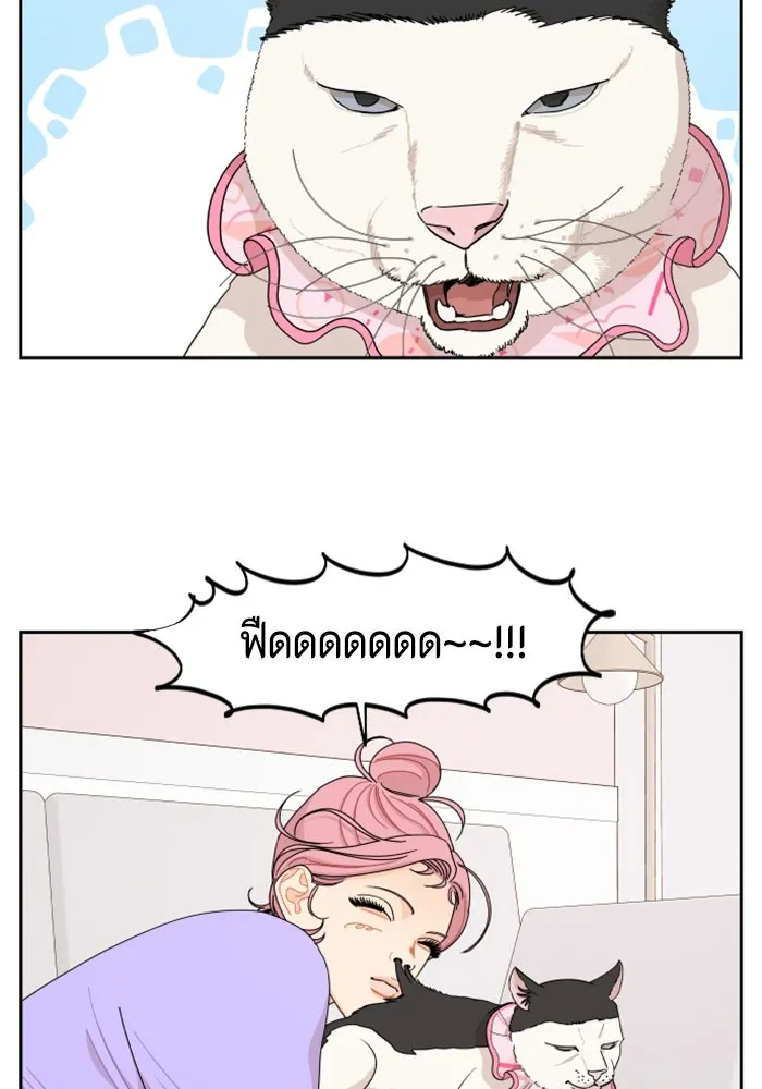 จริง ๆ แล้ว โอบารัมน่ะ… ตอนที่ 59 รูปที่ 37