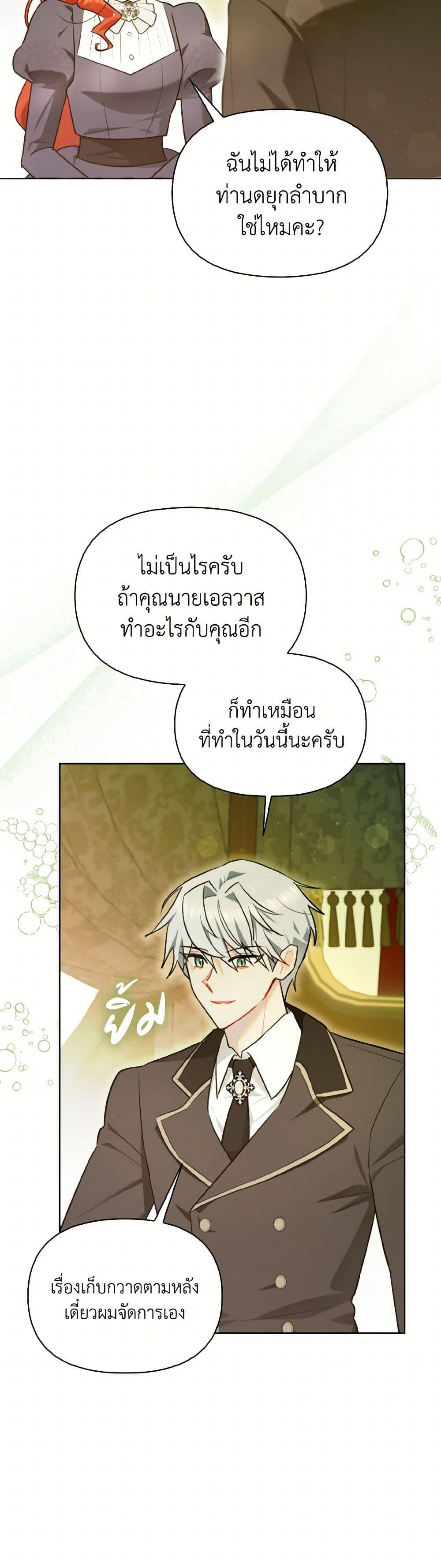 Manga-lc-com อ่านมังงะ อ่านการ์ตูน ออนไลน์ ฟรี I Possessed a Villainess, but I Wanna Raise Cats! ตอนที่ 1 2 3 4 5 6 7 8 9 10 11 12 13 14 ฟรี ไม่มีโฆษณา Manga-lc - อ่าน มังงะ อ่าน การ์ตูน ออนไลน์ อ่านมังงะ ฟรี