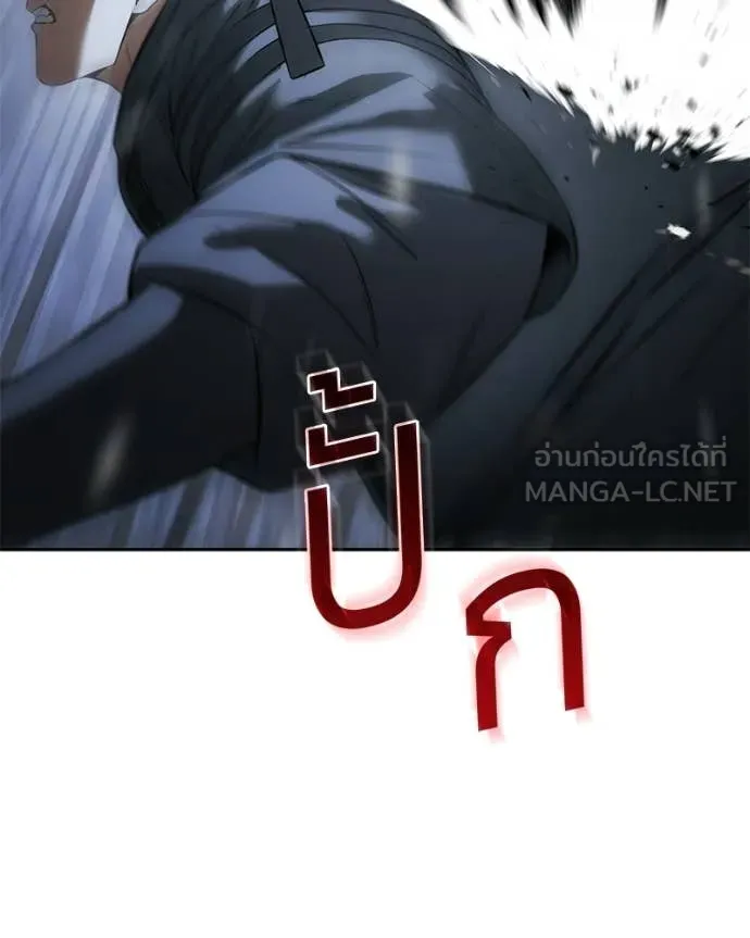 Baek XX ตอนที่ 143 รูปที่ 44