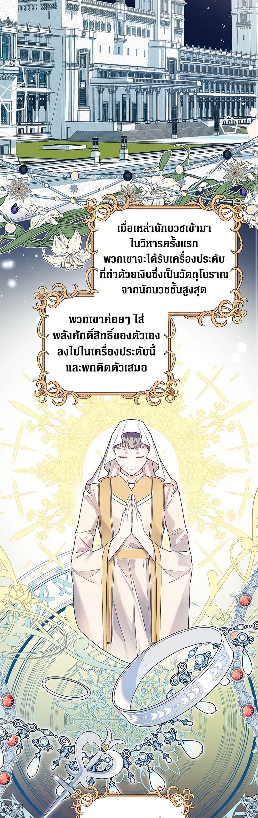 Manga-lc-com อ่านมังงะ อ่านการ์ตูน ออนไลน์ ฟรี The Archvillain’s Daughter-in-Law ตอนที่ 1 2 3 4 5 6 7 8 9 10 11 12 13 14 ฟรี ไม่มีโฆษณา Manga-lc - อ่าน มังงะ อ่าน การ์ตูน ออนไลน์ อ่านมังงะ ฟรี