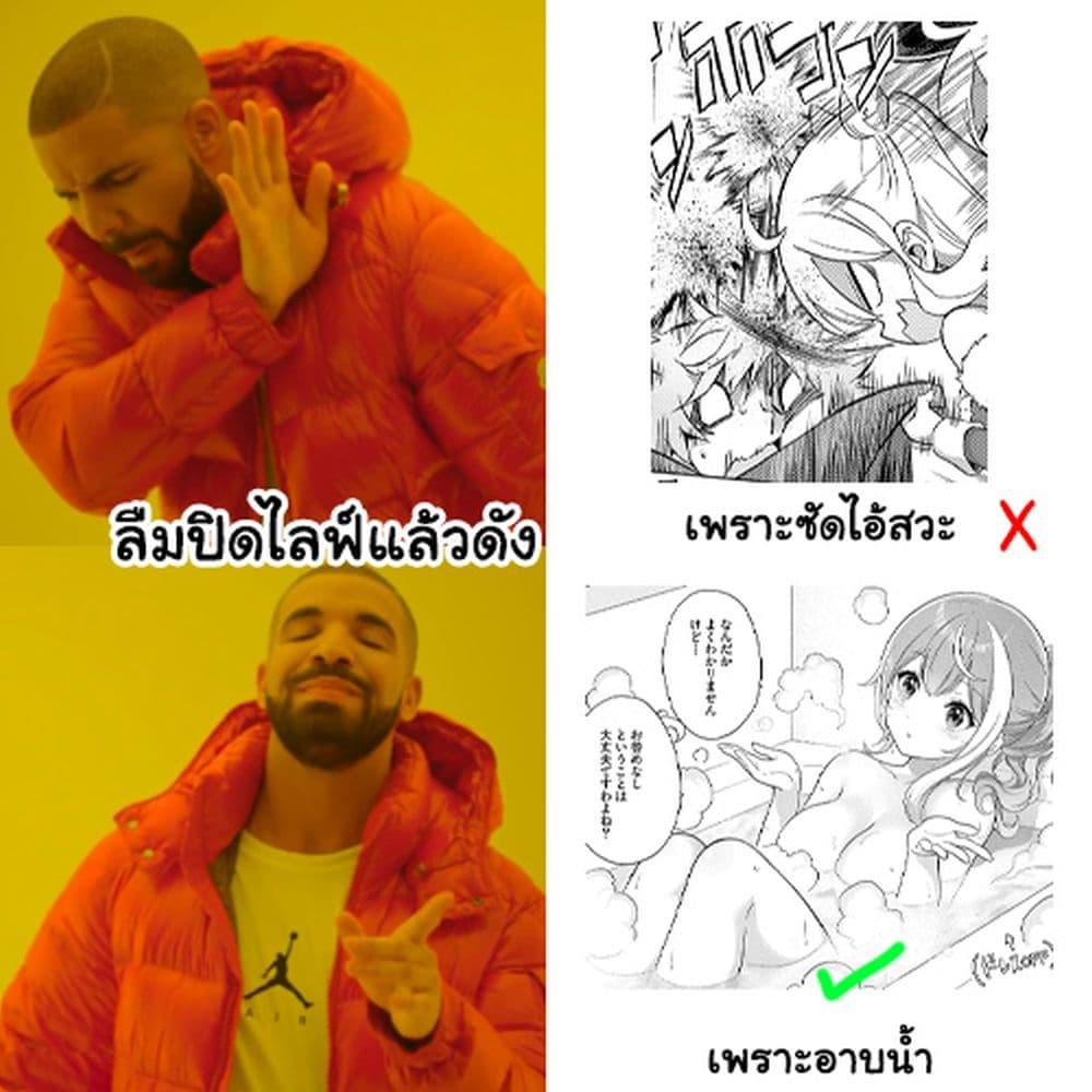 Manga-lc-com อ่านมังงะ อ่านการ์ตูน ออนไลน์ ฟรี Ojousama-kei Teihen Dungeon Haishinsha, Haishin Kiriwasure ni Kizukazu Dougyousha wo Bokotte Shimau ตอนที่ 1 2 3 4 5 6 7 8 9 10 11 12 13 14 ฟรี ไม่มีโฆษณา Manga-lc - อ่าน มังงะ อ่าน การ์ตูน ออนไลน์ อ่านมังงะ ฟรี