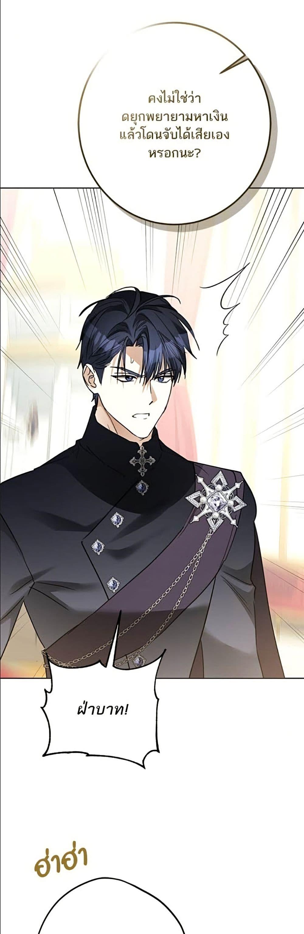 Manga-lc-com อ่านมังงะ อ่านการ์ตูน ออนไลน์ ฟรี Became the Duke’s Male Servant ตอนที่ 1 2 3 4 5 6 7 8 9 10 11 12 13 14 ฟรี ไม่มีโฆษณา Manga-lc - อ่าน มังงะ อ่าน การ์ตูน ออนไลน์ อ่านมังงะ ฟรี