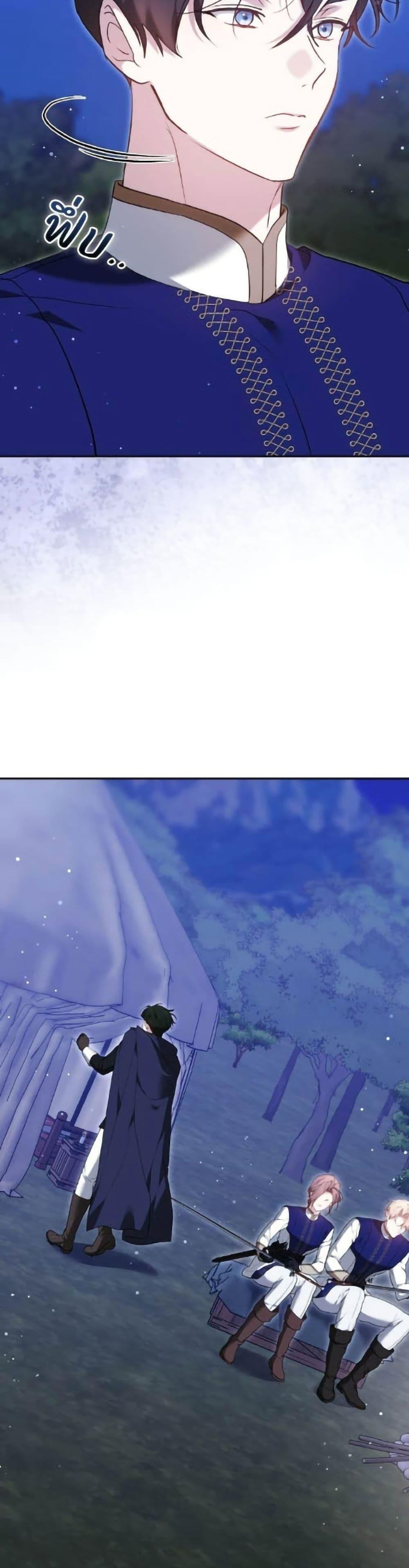 Manga-lc-com อ่านมังงะ อ่านการ์ตูน ออนไลน์ ฟรี The Reason Why the Villainess Picked up a Sword ตอนที่ 1 2 3 4 5 6 7 8 9 10 11 12 13 14 ฟรี ไม่มีโฆษณา Manga-lc - อ่าน มังงะ อ่าน การ์ตูน ออนไลน์ อ่านมังงะ ฟรี