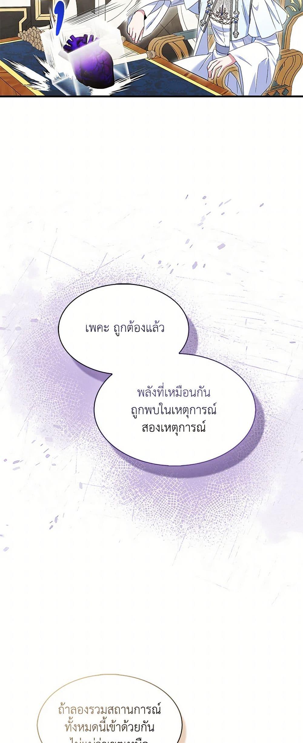 Manga-lc-com อ่านมังงะ อ่านการ์ตูน ออนไลน์ ฟรี I Tried To Be Her Loyal Sword ตอนที่ 1 2 3 4 5 6 7 8 9 10 11 12 13 14 ฟรี ไม่มีโฆษณา Manga-lc - อ่าน มังงะ อ่าน การ์ตูน ออนไลน์ อ่านมังงะ ฟรี