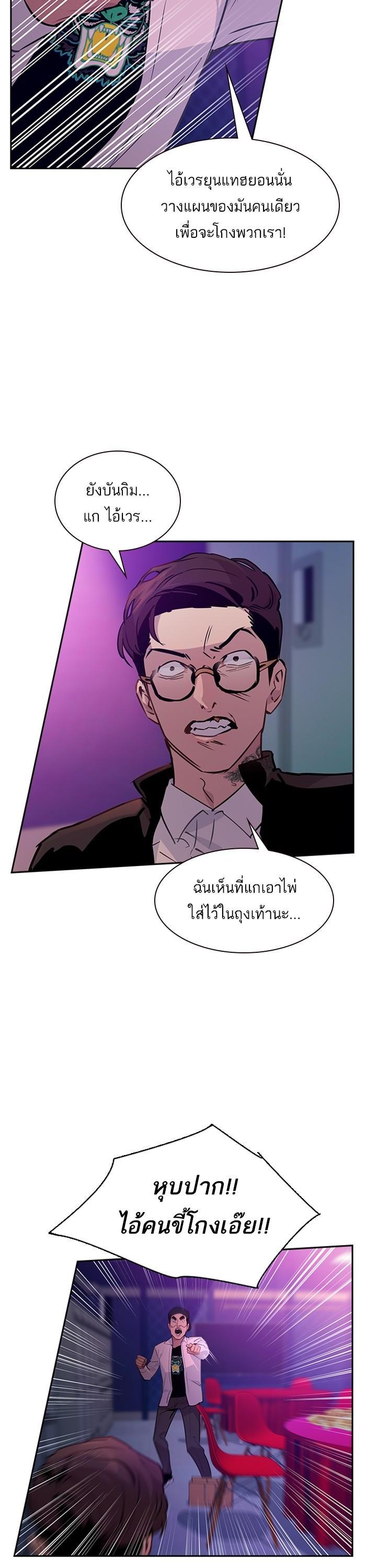 Manga-lc-com อ่านมังงะ อ่านการ์ตูน ออนไลน์ ฟรี The World Is Money and Power กลโกงโลกพนัน ตอนที่ 1 2 3 4 5 6 7 8 9 10 11 12 13 14 ฟรี ไม่มีโฆษณา Manga-lc - อ่าน มังงะ อ่าน การ์ตูน ออนไลน์ อ่านมังงะ ฟรี