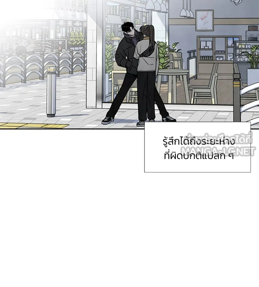 เหตุผลของคนไม่อยากอยู่ ตอนที่ 49 รูปที่ 39