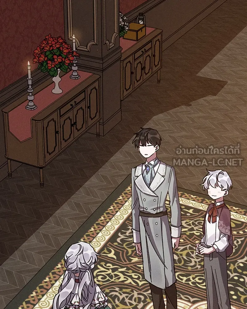 โอ้ ศัตรูที่รัก ตอนที่ 13 รูปที่ 36