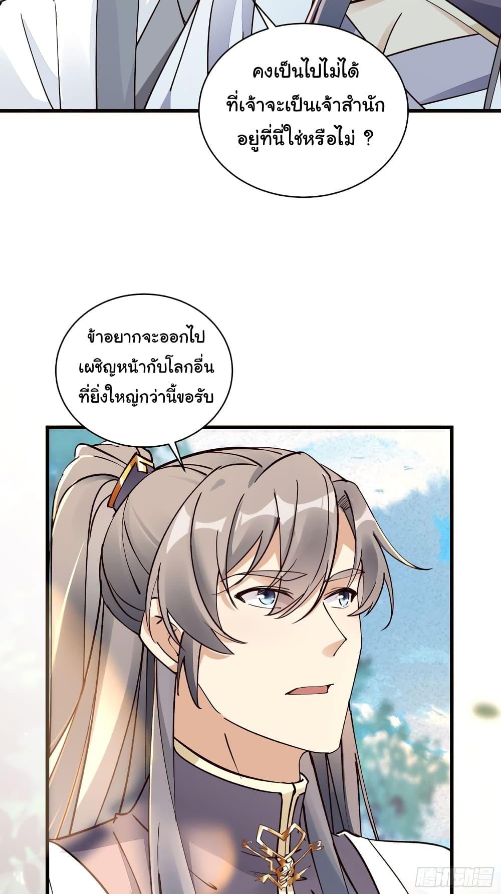 Manga-lc-com อ่านมังงะ อ่านการ์ตูน ออนไลน์ ฟรี Cultivating Immortality Requires a Rich Woman ตอนที่ 1 2 3 4 5 6 7 8 9 10 11 12 13 14 ฟรี ไม่มีโฆษณา Manga-lc - อ่าน มังงะ อ่าน การ์ตูน ออนไลน์ อ่านมังงะ ฟรี