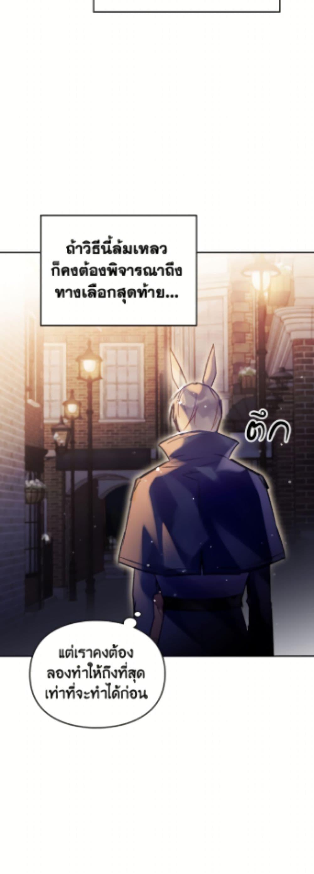 Manga-lc-com อ่านมังงะ อ่านการ์ตูน ออนไลน์ ฟรี Death Is The Only Ending For The Villainess ตอนที่ 1 2 3 4 5 6 7 8 9 10 11 12 13 14 ฟรี ไม่มีโฆษณา Manga-lc - อ่าน มังงะ อ่าน การ์ตูน ออนไลน์ อ่านมังงะ ฟรี