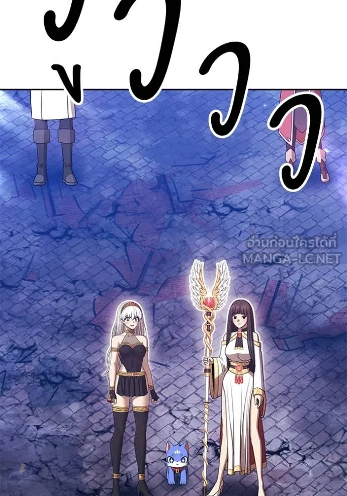 +99 ท่อนไม้ ตอนที่ 195 รูปที่ 124