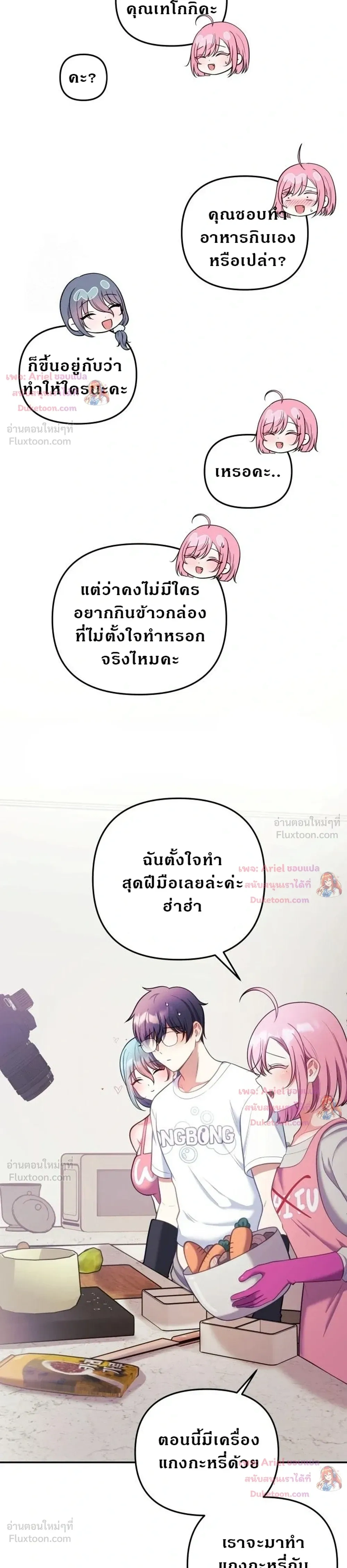 Doujin-Lc- อ่าน โดจิน มังฮวา เกาหลี ญี่ปุ่น จีน แปลไทย My Wife is a VTuber ตอนที่ 1 2 3 4 5 6 7 8 9 10 11 12 13 14 ฟรี ไม่มีโฆษณา อ่าน โดจิน Manhwa เกาหลี ญี่ปุ่น จีน เรามีครบ คัดมาให้เน้นๆ โดจิน 18+ รับประกันความฟินโดย  Doujin Lc