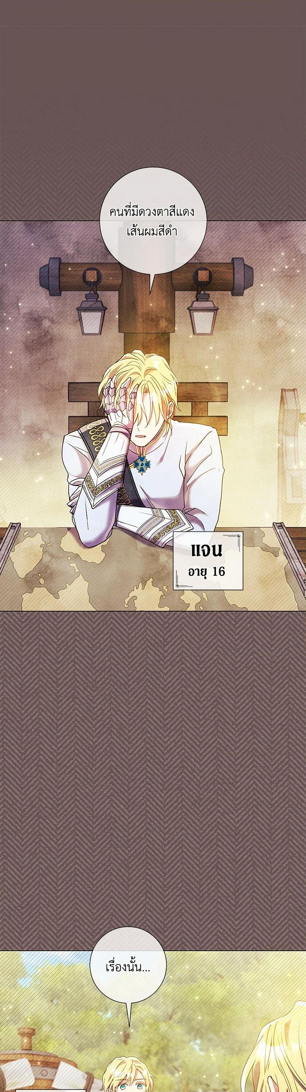 Manga-lc-com อ่านมังงะ อ่านการ์ตูน ออนไลน์ ฟรี Divorcing the Emperor ตอนที่ 1 2 3 4 5 6 7 8 9 10 11 12 13 14 ฟรี ไม่มีโฆษณา Manga-lc - อ่าน มังงะ อ่าน การ์ตูน ออนไลน์ อ่านมังงะ ฟรี