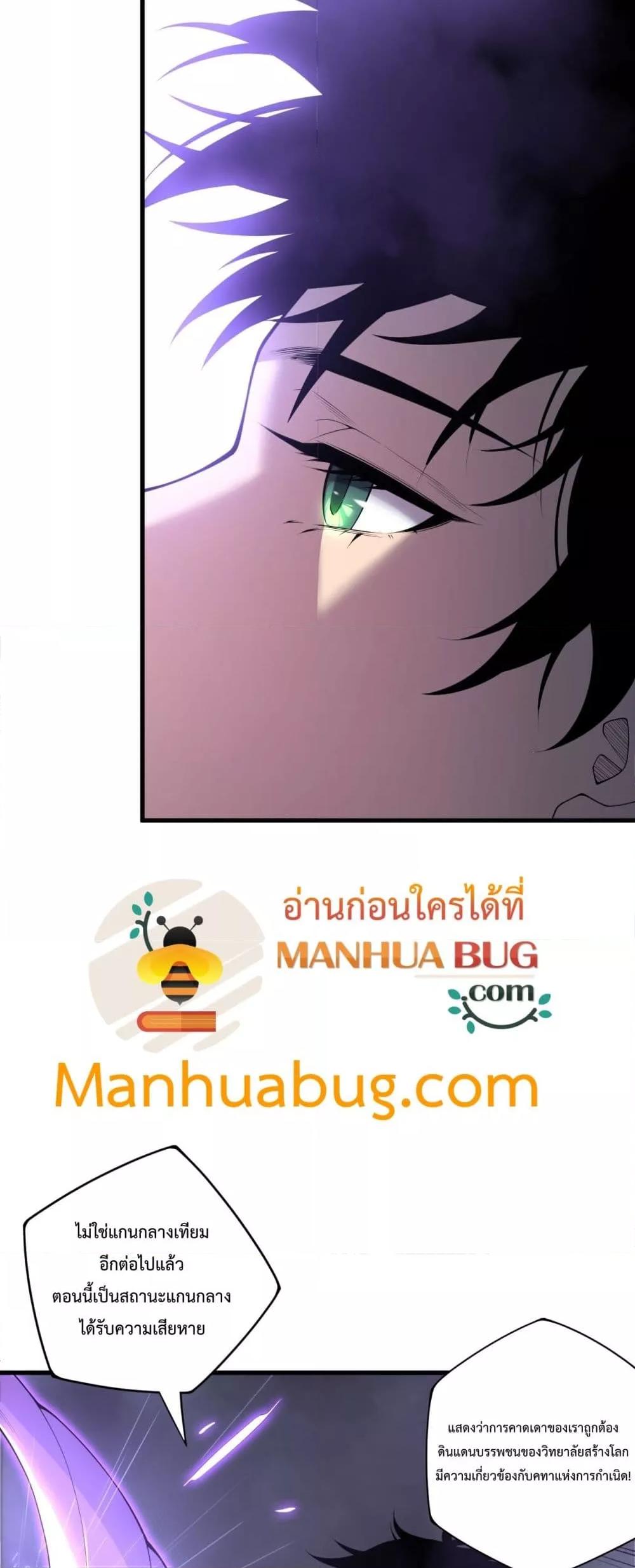 Manga-lc-com อ่านมังงะ อ่านการ์ตูน ออนไลน์ ฟรี NecromancerKin ตอนที่ 1 2 3 4 5 6 7 8 9 10 11 12 13 14 ฟรี ไม่มีโฆษณา Manga-lc - อ่าน มังงะ อ่าน การ์ตูน ออนไลน์ อ่านมังงะ ฟรี