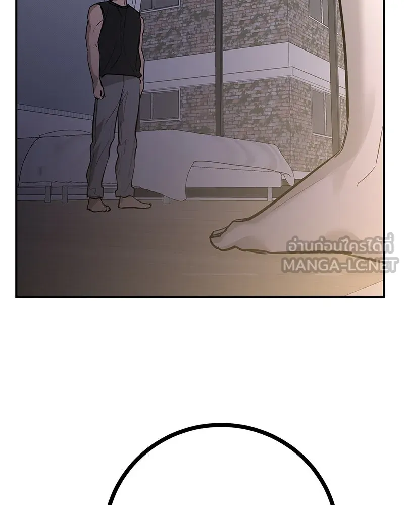 ตำนานเทพธิดาตกสวรรค์ ตอนที่ 82 รูปที่ 15