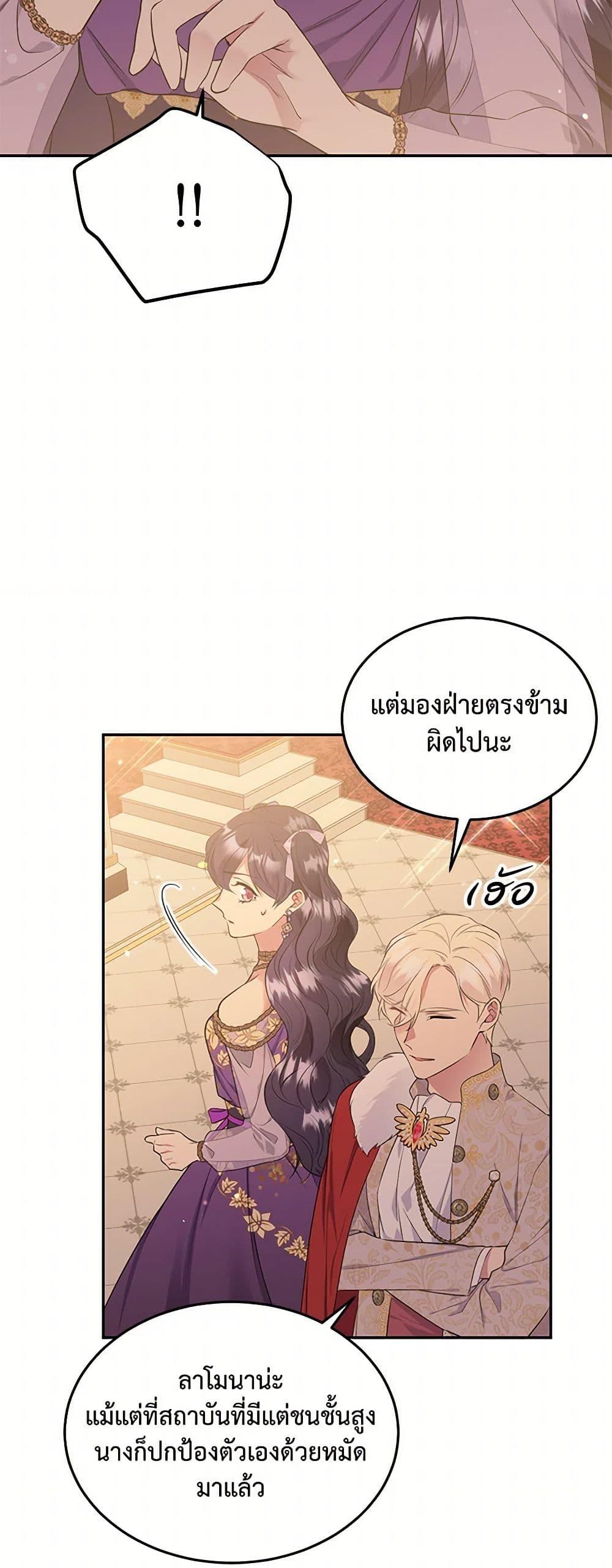 Manga-lc-com อ่านมังงะ อ่านการ์ตูน ออนไลน์ ฟรี My Goal is to Live a Long ตอนที่ 1 2 3 4 5 6 7 8 9 10 11 12 13 14 ฟรี ไม่มีโฆษณา Manga-lc - อ่าน มังงะ อ่าน การ์ตูน ออนไลน์ อ่านมังงะ ฟรี
