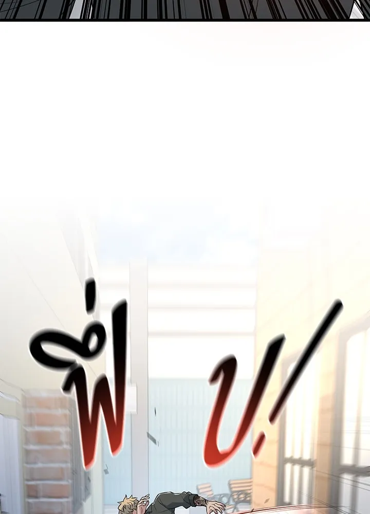 ราชาลานประลอง ตอนที่ 21 รูปที่ 76