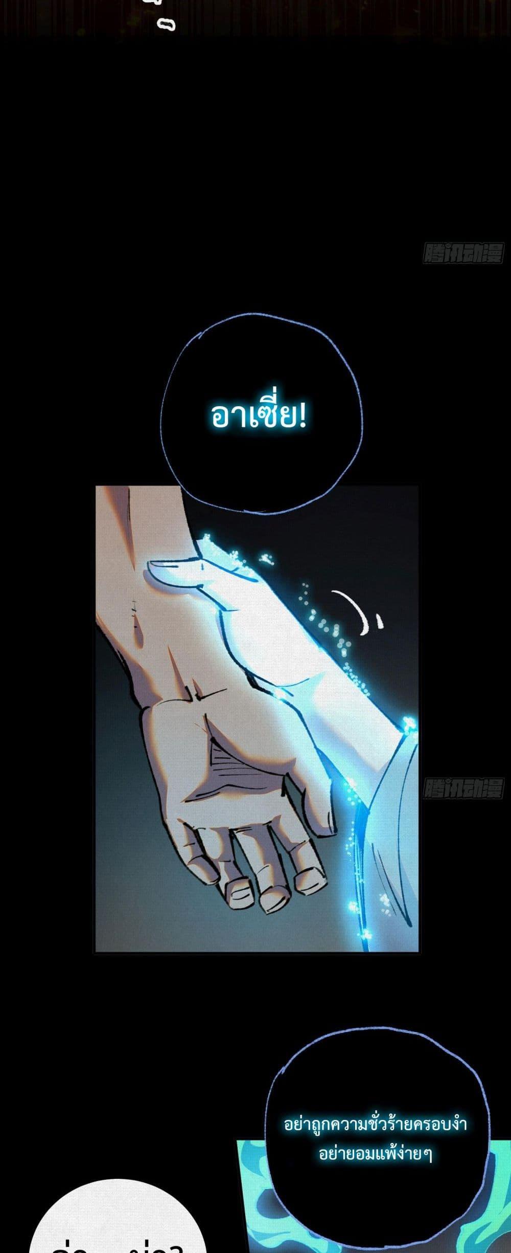 Manga-lc-com อ่านมังงะ อ่านการ์ตูน ออนไลน์ ฟรี Soul of Chi You ตอนที่ 1 2 3 4 5 6 7 8 9 10 11 12 13 14 ฟรี ไม่มีโฆษณา Manga-lc - อ่าน มังงะ อ่าน การ์ตูน ออนไลน์ อ่านมังงะ ฟรี