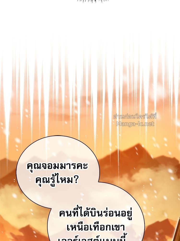 Doujin-Lc- อ่าน โดจิน มังฮวา เกาหลี ญี่ปุ่น จีน แปลไทย หยุดนะจอมมาร ฮีโร่ล้อมไว้หมดแล้ว ตอนที่ 1 2 3 4 5 6 7 8 9 10 11 12 13 14 ฟรี ไม่มีโฆษณา อ่าน โดจิน Manhwa เกาหลี ญี่ปุ่น จีน เรามีครบ คัดมาให้เน้นๆ โดจิน 18+ รับประกันความฟินโดย Doujin Lc