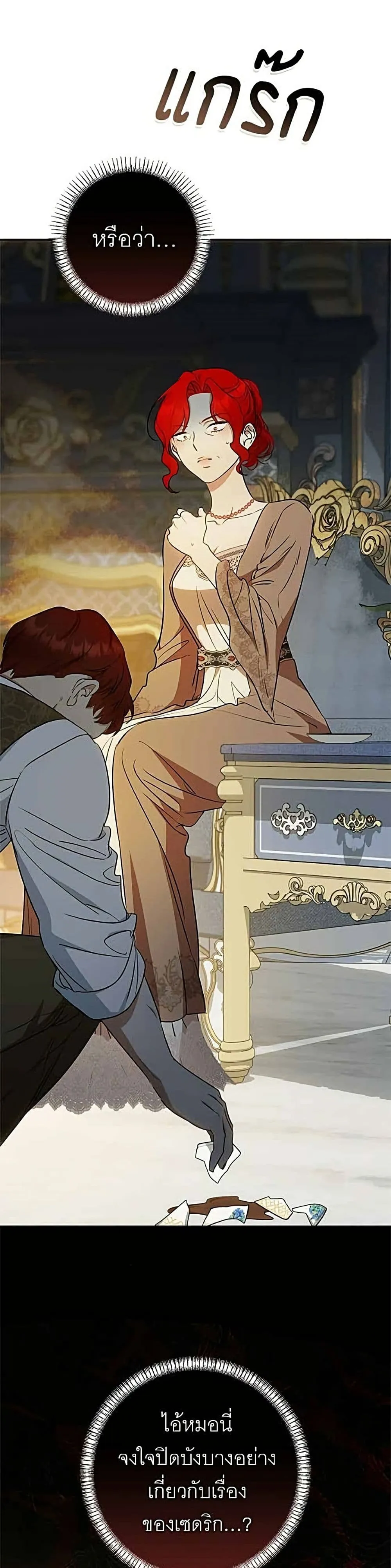 Manga-lc-com อ่านมังงะ อ่านการ์ตูน ออนไลน์ ฟรี My Husband Was Stolen Twice – อยากได้ ก็เอาไป ตอนที่ 1 2 3 4 5 6 7 8 9 10 11 12 13 14 ฟรี ไม่มีโฆษณา Manga-lc - อ่าน มังงะ อ่าน การ์ตูน ออนไลน์ อ่านมังงะ ฟรี