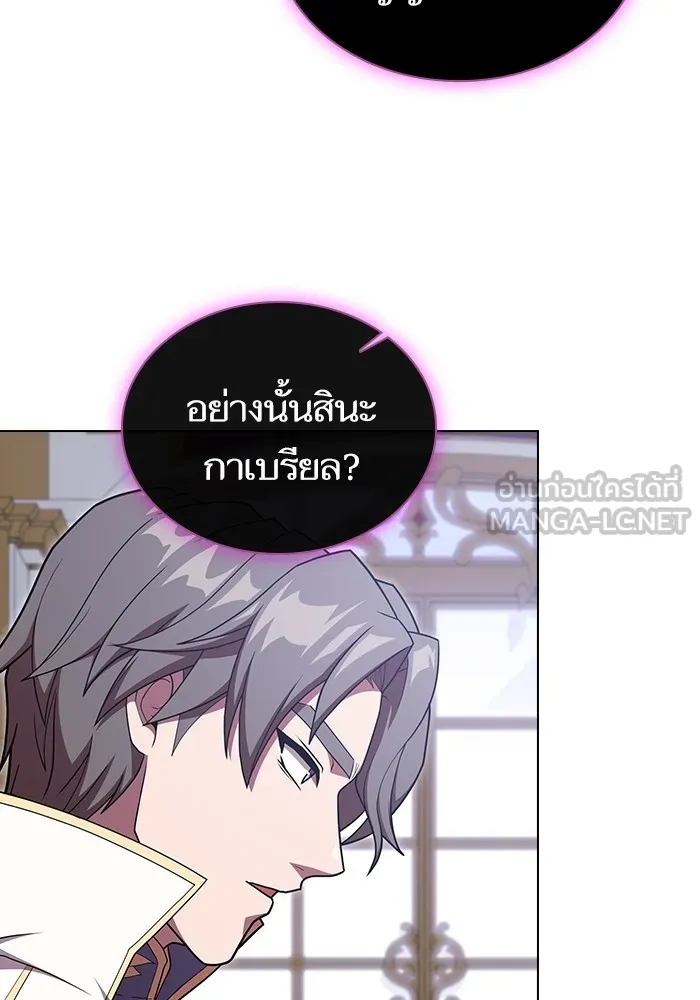 ผู้เล่นขั้นเทพแห่งหอคอยฝึกสอน ตอนที่ 183 รูปที่ 39