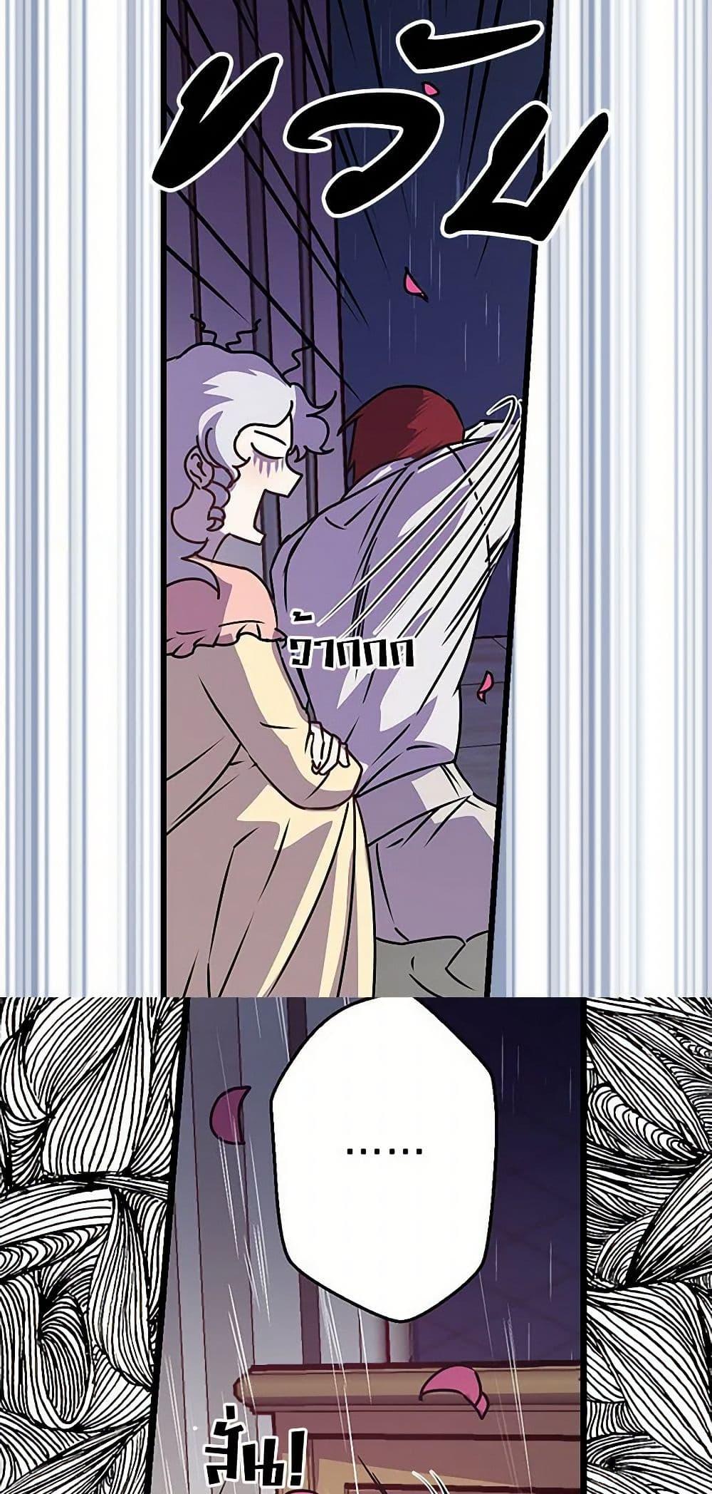 Manga-lc-com อ่านมังงะ อ่านการ์ตูน ออนไลน์ ฟรี Revenge Wedding ตอนที่ 1 2 3 4 5 6 7 8 9 10 11 12 13 14 ฟรี ไม่มีโฆษณา Manga-lc - อ่าน มังงะ อ่าน การ์ตูน ออนไลน์ อ่านมังงะ ฟรี