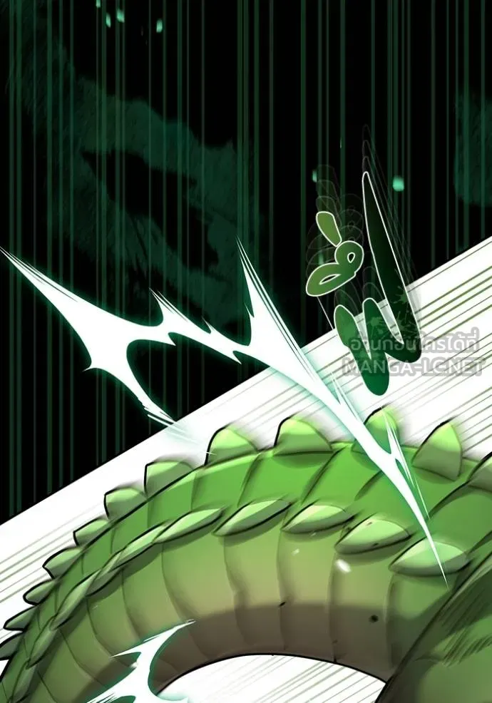 อัจฉริยะนอกคอก ตอนที่ 79 รูปที่ 96