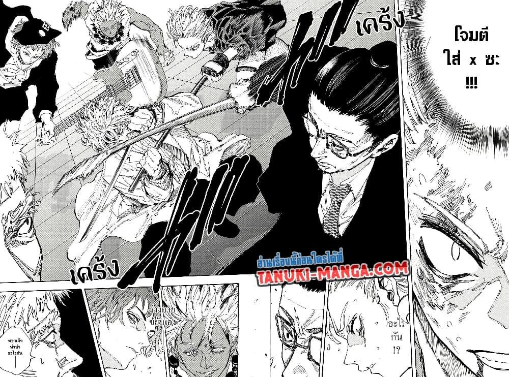 Manga-lc-com อ่านมังงะ อ่านการ์ตูน ออนไลน์ ฟรี Sakamoto Days ตอนที่ 1 2 3 4 5 6 7 8 9 10 11 12 13 14 ฟรี ไม่มีโฆษณา Manga-lc - อ่าน มังงะ อ่าน การ์ตูน ออนไลน์ อ่านมังงะ ฟรี