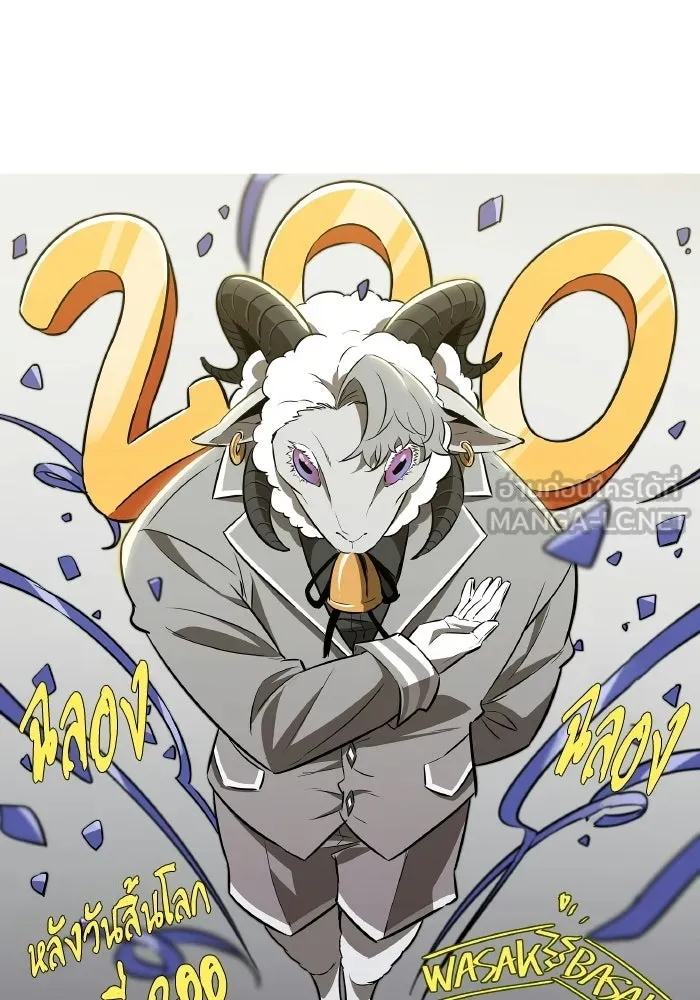 หลังวันสิ้นโลก ตอนที่ 200 รูปที่ 117