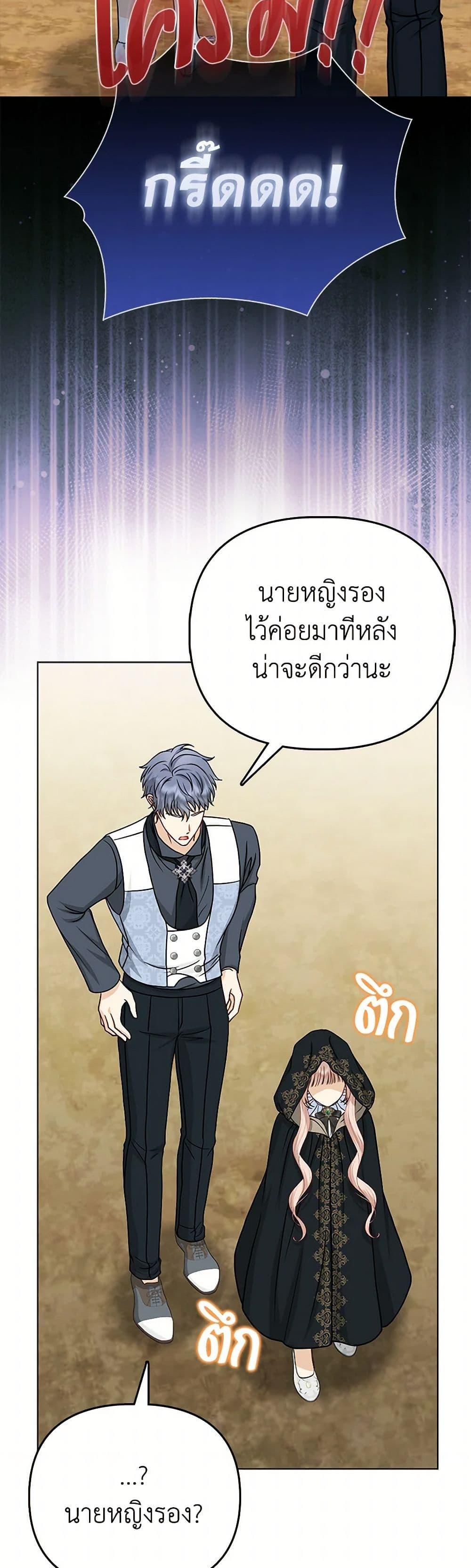 Manga-lc-com อ่านมังงะ อ่านการ์ตูน ออนไลน์ ฟรี Loved by the Villains ตอนที่ 1 2 3 4 5 6 7 8 9 10 11 12 13 14 ฟรี ไม่มีโฆษณา Manga-lc - อ่าน มังงะ อ่าน การ์ตูน ออนไลน์ อ่านมังงะ ฟรี