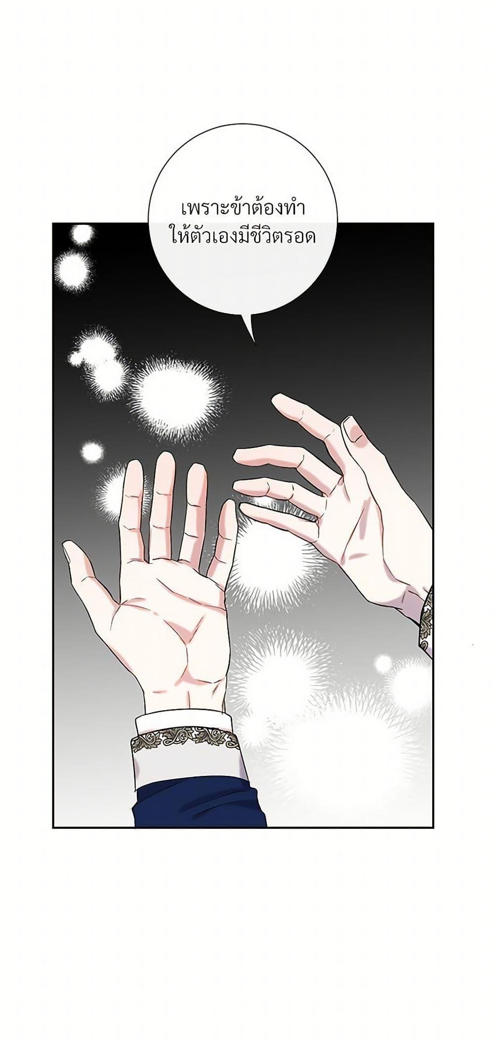 Manga-lc-com อ่านมังงะ อ่านการ์ตูน ออนไลน์ ฟรี Please Don’t Eat Me! ตอนที่ 1 2 3 4 5 6 7 8 9 10 11 12 13 14 ฟรี ไม่มีโฆษณา Manga-lc - อ่าน มังงะ อ่าน การ์ตูน ออนไลน์ อ่านมังงะ ฟรี