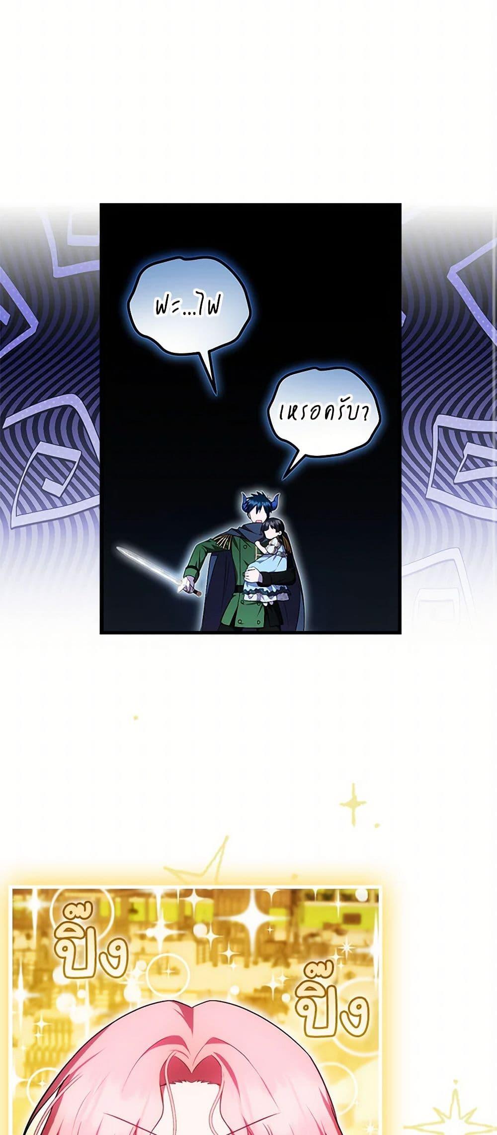 Manga-lc-com อ่านมังงะ อ่านการ์ตูน ออนไลน์ ฟรี It’s My First Time Being Loved ตอนที่ 1 2 3 4 5 6 7 8 9 10 11 12 13 14 ฟรี ไม่มีโฆษณา Manga-lc - อ่าน มังงะ อ่าน การ์ตูน ออนไลน์ อ่านมังงะ ฟรี