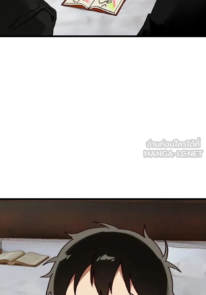มัมหมีจ๋าหนูมาแบ๊ว ตอนที่ ตอนพิเศษ 9 รูปที่ 6